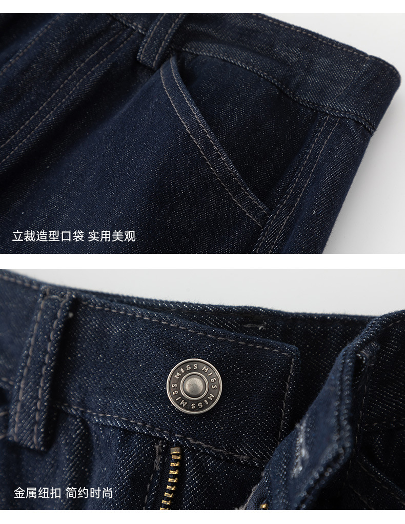 Chân váy jean nữ dài cạp cao co giãn dáng chữ A — Màu xanh denim chi tiết 22