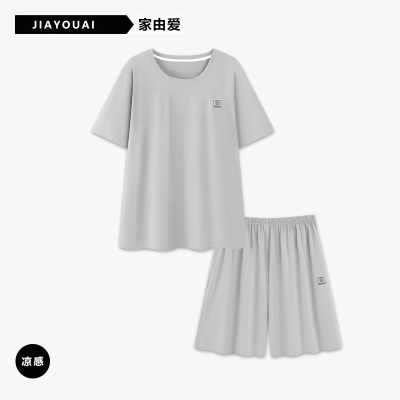 Pajamas for Men, Summer Cool Ice Silk Short-Sleeved Thin Korean Style Shorts Suit, Large Size Casual Home Clothes That Can Be Worn Outside