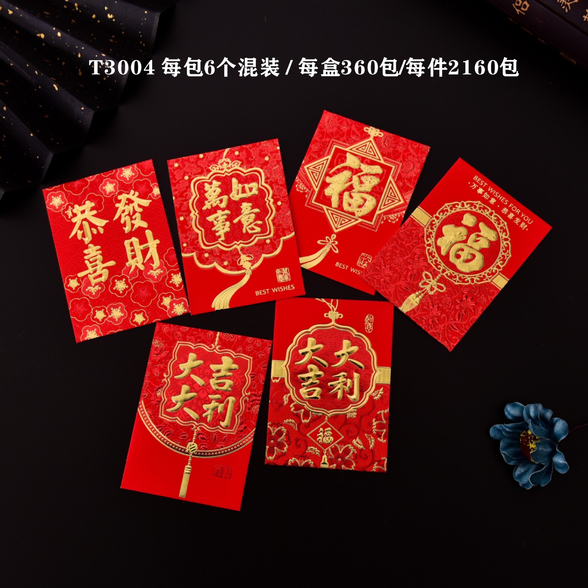 Cross-border wholesale 2024 Dragon Year red envelopes with logo gold foil "Good luck" creative New Year lucky money envelope