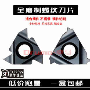 ���؃����ݼy��Ƭ16ER AG60/AG55 16IR AG55/AG60 1.5ISO 1.0-3.0