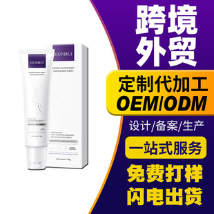 Cross-border Amazon Polypeptide Special Runshu Neck Cream Ball Massage Neck Cream Desalinates Fine Line Moisturizing and Nourishing