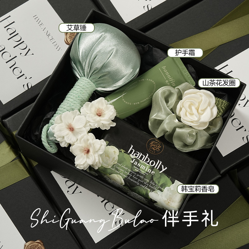 教师节礼物送女老师员工2025新款实用养生艾草锤伴手礼润喉糖礼品|undefined