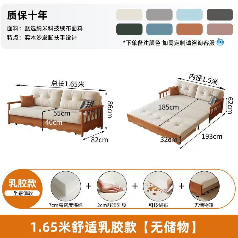 1.65m 편안한 라텍스 모델(보관함 없음)