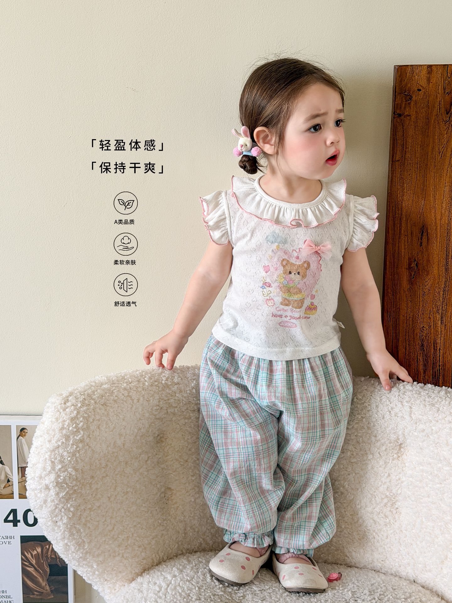 Cane Pear ropa infantil chaleco de niñas mallas mangas voladoras de verano 2026 ropa infantil clase A chaqueta de bebé