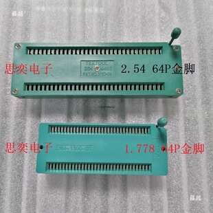 Ic�yԇ��1.778/2.0/2.54 14/40P�i�o��Ӳ�����Ƭ�CоƬ�yԇ����