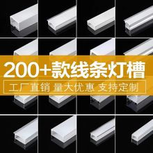 Ӳ�l��LED�X���yɫ����߅�X�l�����l��Ƕ��ʽ�X�Ͻ�������b���b