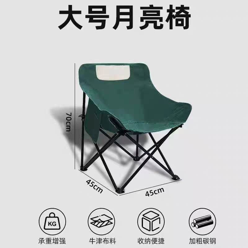 U자형 달의자 윈터 뱀부 그린 [넓어지고 커짐] 수납가방 포함