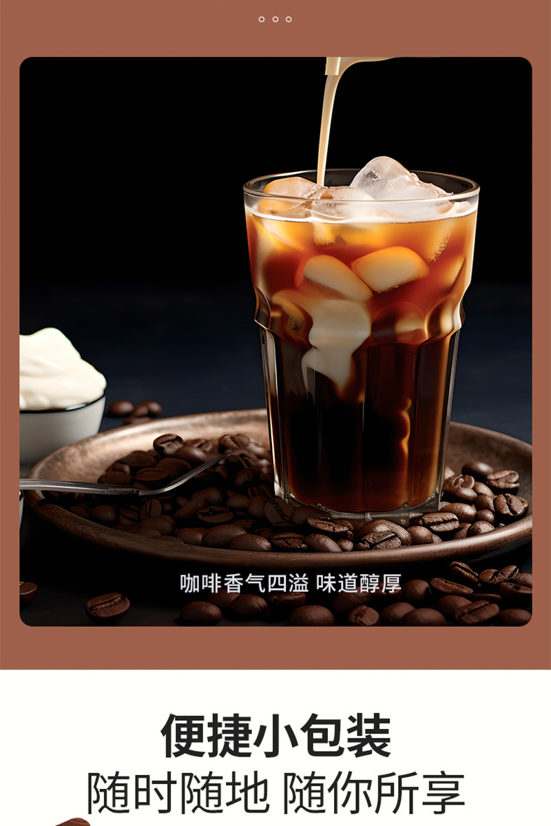 American Espresso Coffee Liquid 210ml Sugar Free Black Coffee Concentrate Portable 7 Sachets specifications