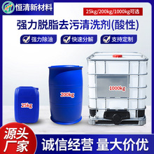 ����Ó֬ȥ����ϴ�������ԣ�