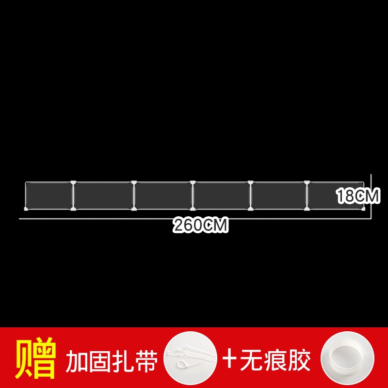 긴 260cm 높이 18cm