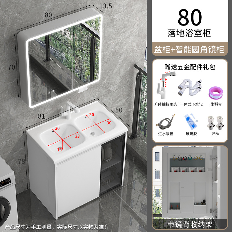 Gabinete de baño de pan de abeja cerámica integral lavabo tipo piso lavabo lavabo lavabo lavabo doble piscina