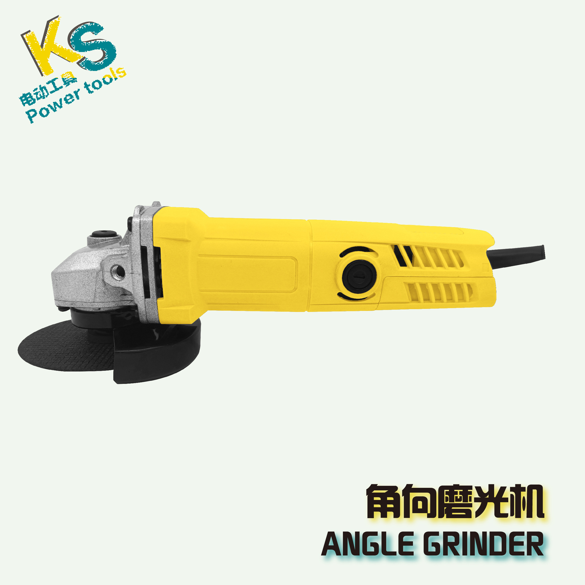 凯圣工贸角向磨光机打磨手砂轮电动工具大功率全铜角磨机出口贸易