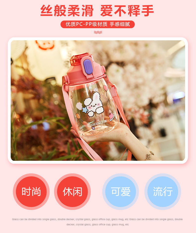 艾氪饮水杯_02.jpg