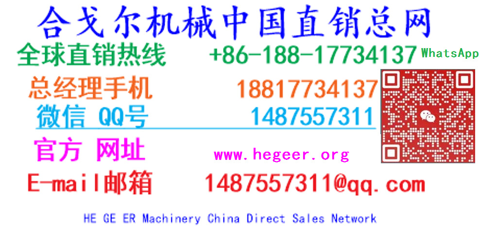 合戈尔中文名片