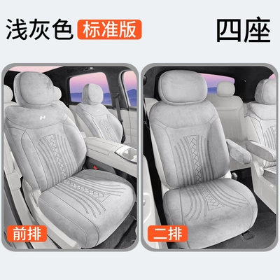 Ledo L90 Special Car Seat Modelə uyğun (Original) oturacaq örtükləri - four-seats-standard-version-light-gray-other