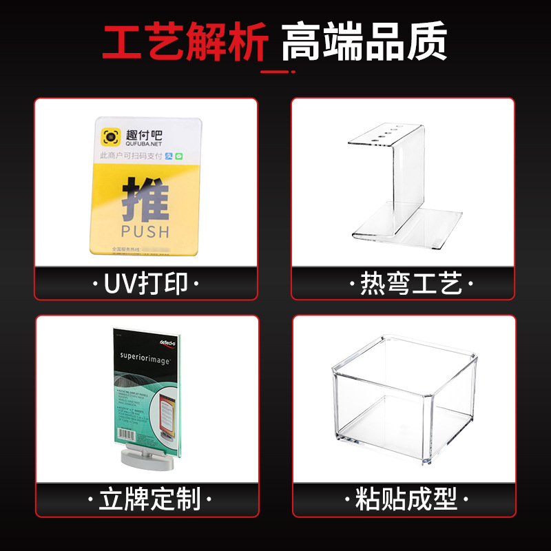 亚克力PMMA板有机玻璃板激光雕刻切割染色CNC加工抛光热弯UV丝印