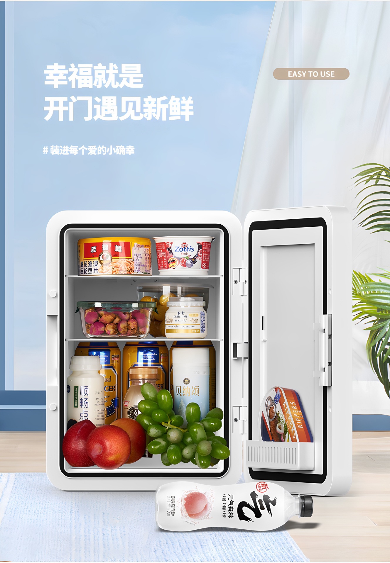 Amoi Car-Mounted Mini Refrigerator for Car and Home Use, Small Refrigerator and Freezer for Cosmetics, Breast Milk, Student Dormitory, Single-Person Use