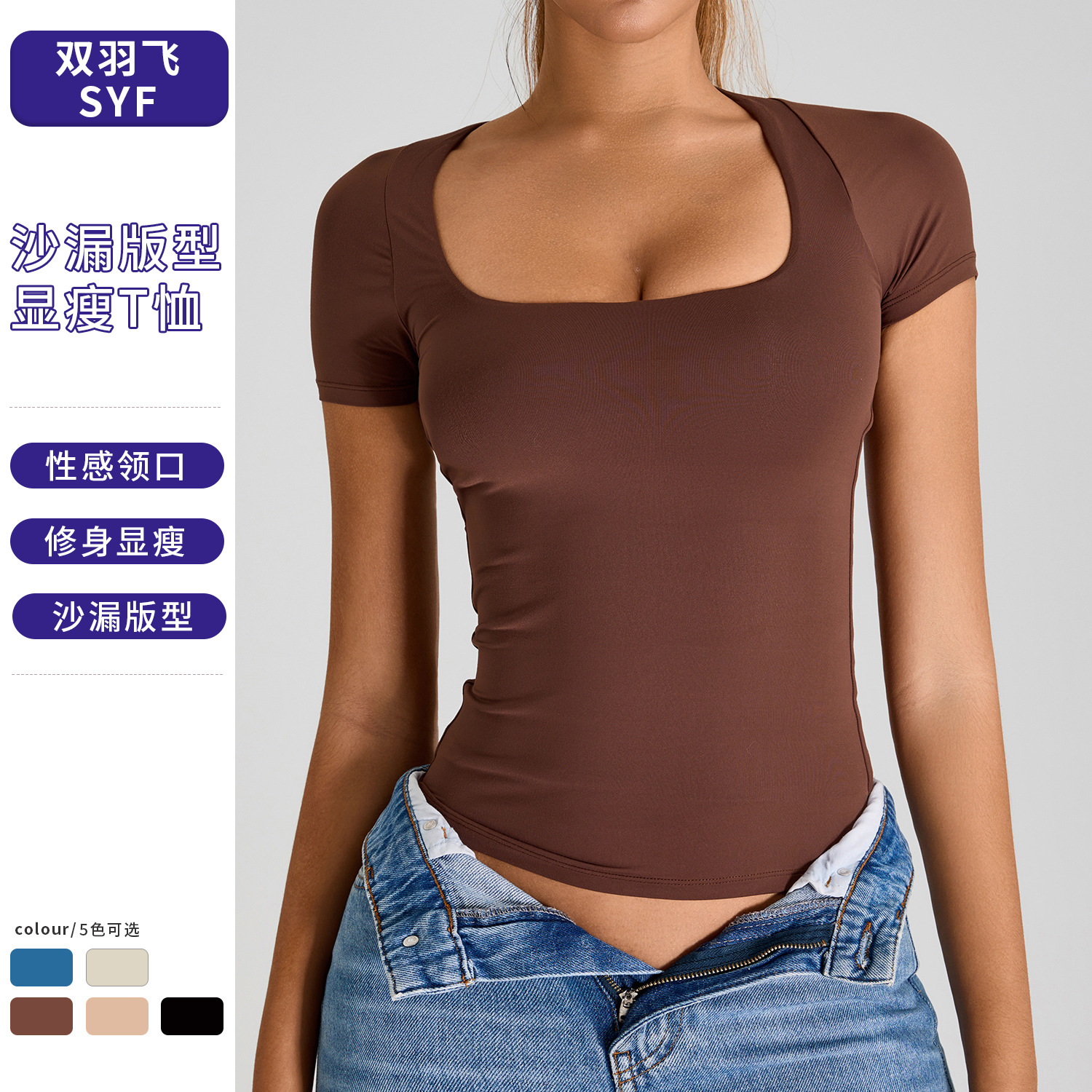 European and American New Style Simple Square Collar Sports Short-Sleeved Women's Outer Wear Casual Slimming Look Quick-Drying Fitness Yoga T-Shirt Yoga Wear