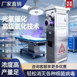 其他过滤设备;水杀菌消毒;微型电动机