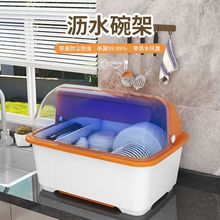 碗柜收纳餐具柜厨房放碗家用置物架碗盘筷子收纳盒碗架盘子沥水