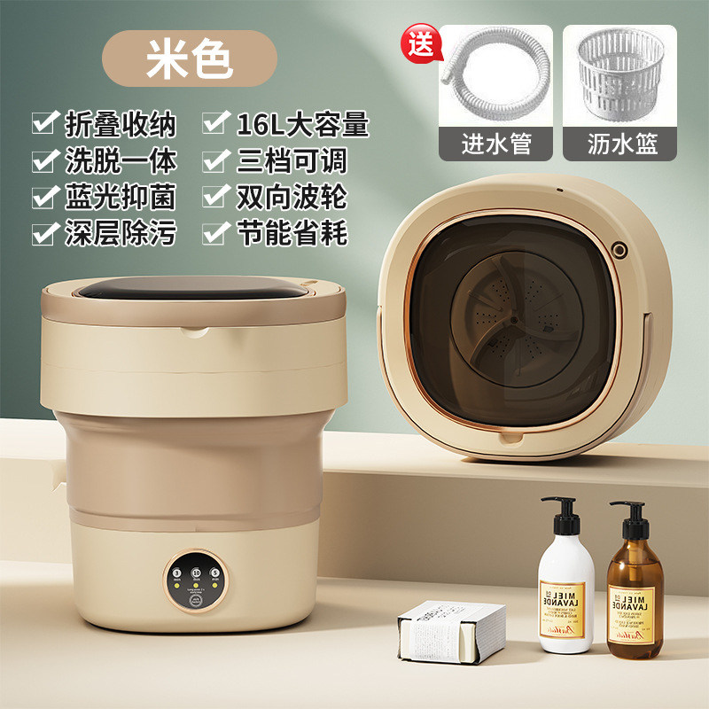 Source Factory Wholesale Folding Washing Machine Washing and Drying Integrated Baby Underwear Special Mini Portable Dormitory