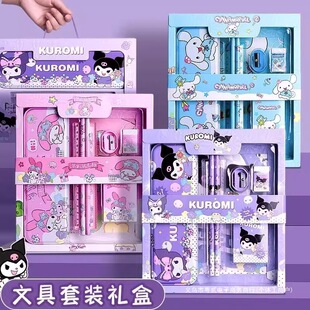 Kindergarten Kidsren's Birthday Gifts, Graduation Primary School Students' Reward Stationery, Small Gifts for the Whole Class to Share, Practical