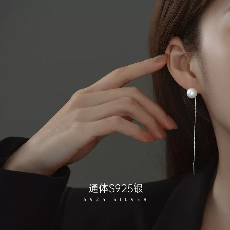 榕树下S925银人造贝珠耳线气质流苏耳坠耳钉女盒仔链珠珠长款耳饰