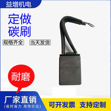 发电机碳刷10*25*40 碳刷   碳刷种类尺寸齐全 电刷D374N*2双刷