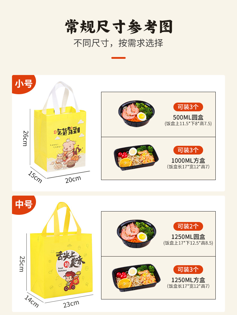 外卖保温袋详情_08