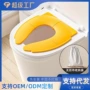 一体便携宝宝婴儿马桶圈