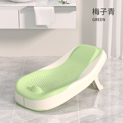 Baby bath folding bath stand can sit and lie on the baby bath tub non-slip mat newborn bath net universal bath bed support net pocket