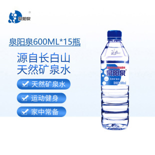 Ȫ�Ȫ�L��ɽ��Ȼ�VȪˮСƿ�b���ˮ600ml*15ƿ������]����Ĥ��