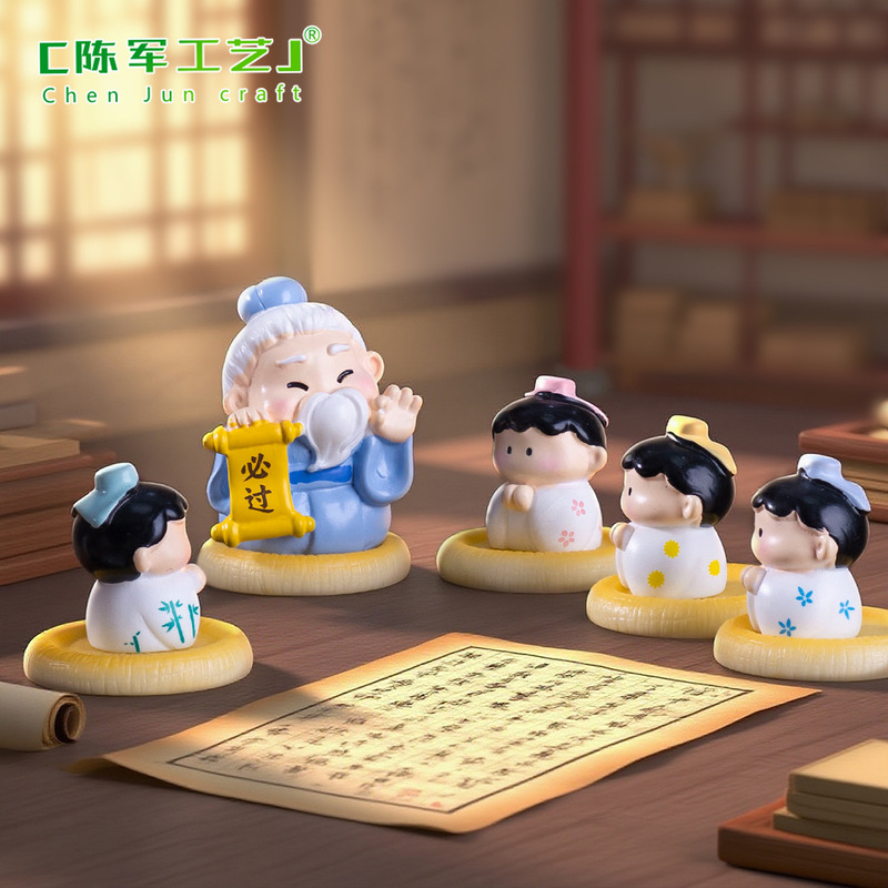 可爱孔子与梅兰竹菊四书童公仔 diy装饰品挂配件微景观桌面小摆件|undefined