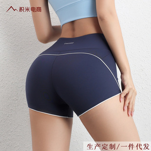 Hot Girls High Waist Hip-lifting Sports Shorts Women's Tight-fitting Running Three-point Training Yoga Pants Peach Fitness Hot Pants New