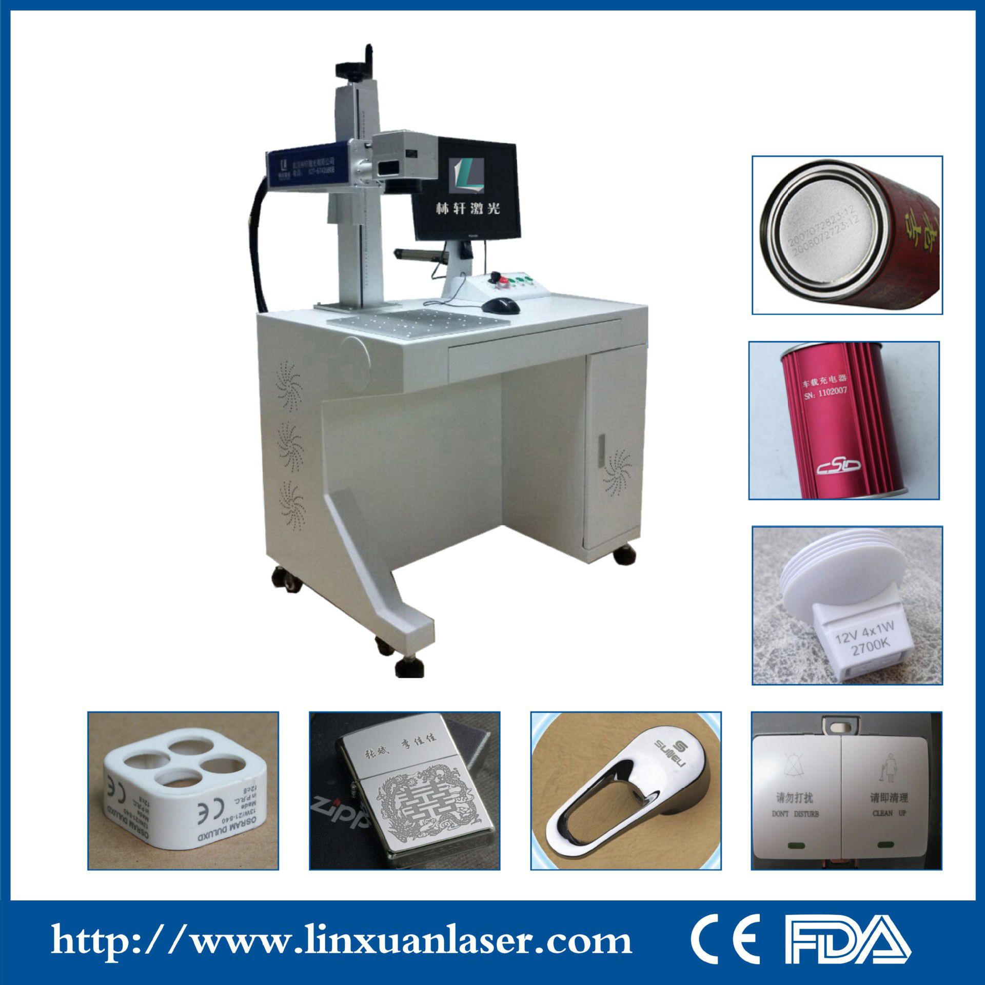 湖北光纤激光打标机打码机喷码机雕刻机