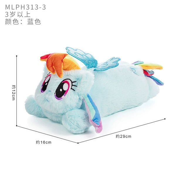 Rainbow Dash (retail price is no less than 49 yuan)