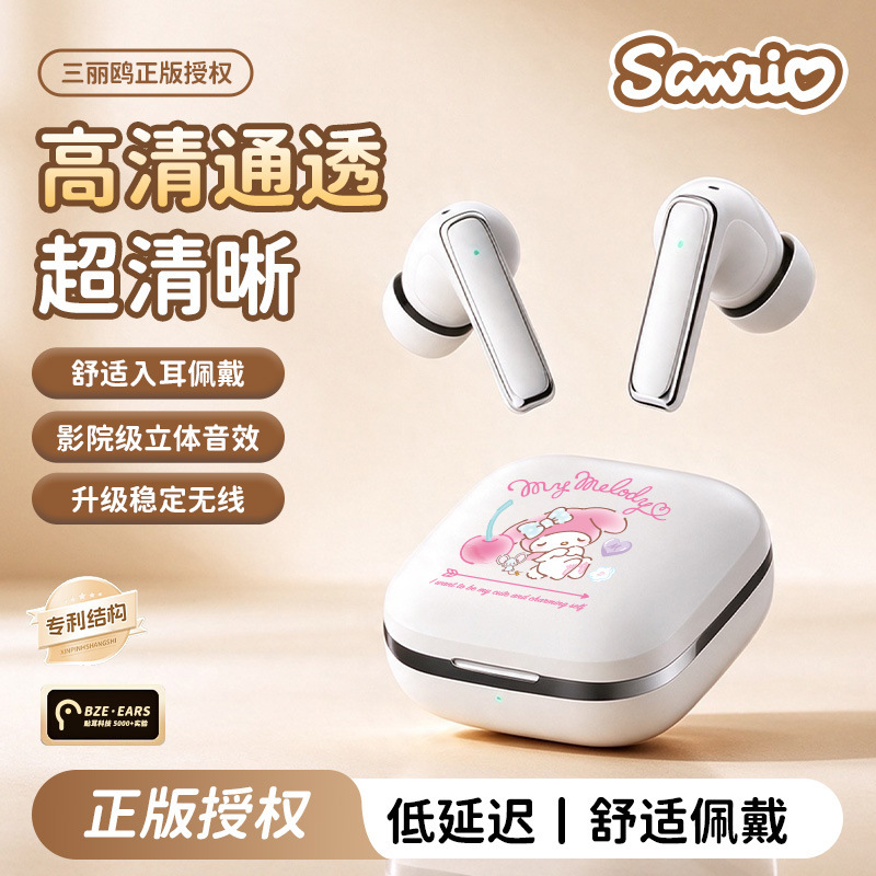Sanrio Y022 Wireless Bluetooth Earphones, In-Ear Type, Genuine Authorized, Cute Cartoon Hello Kitty, Super Long Battery Life