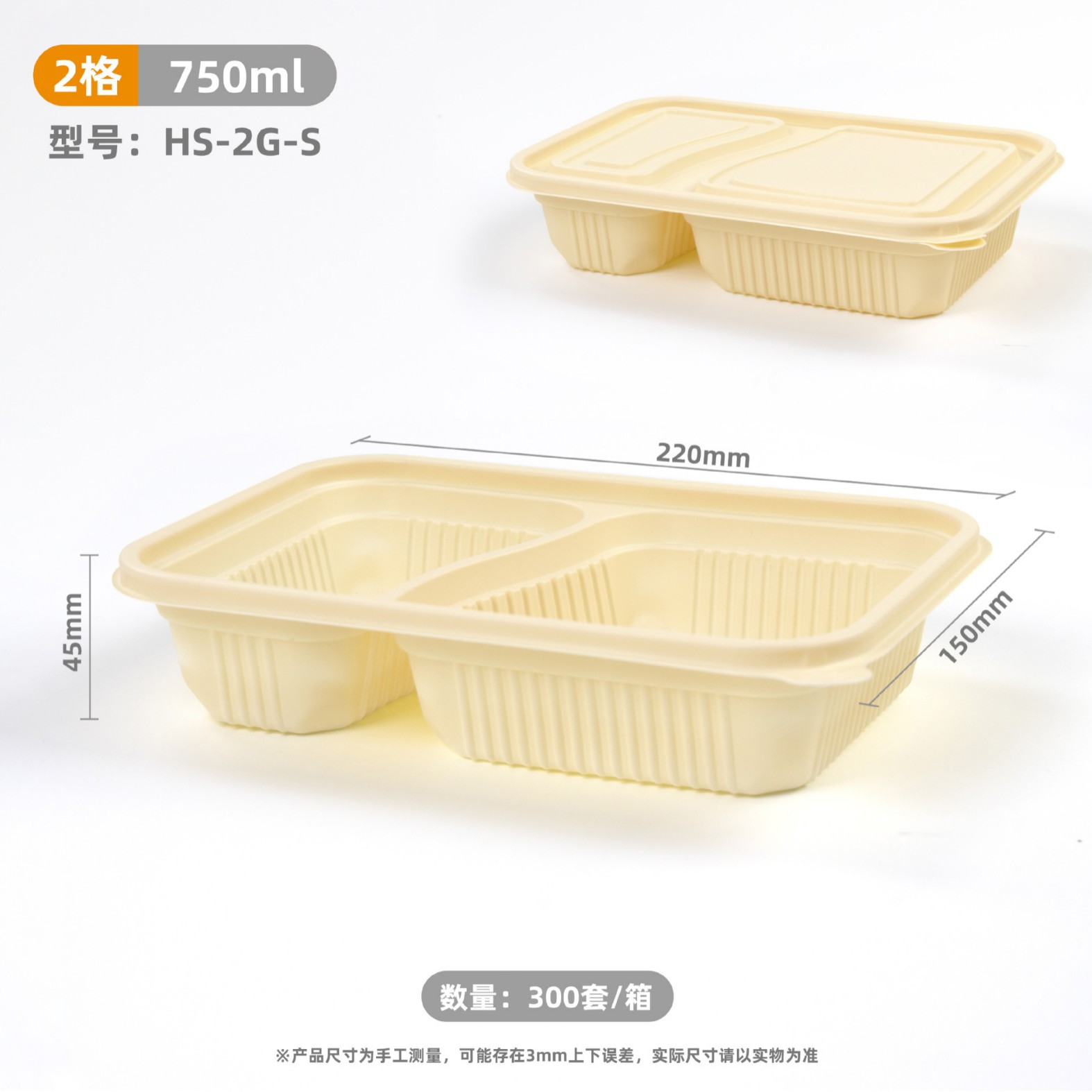 Caja de comidas desechable degradable con microondas de calentamiento de cuatro compartimentos y cinco compartimentos de almidón de maíz caja de embalaje biodegradable