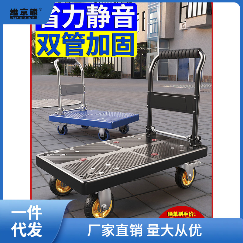 Hand Truck for Moving Goods, Foldable Portable Transporter, Household Silent Drag Cart, Express Delivery Tablet Cart, Ginger Tea