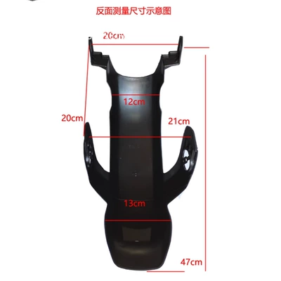 Other Electric Vehicle Accessories – rear wheel inner mud plate