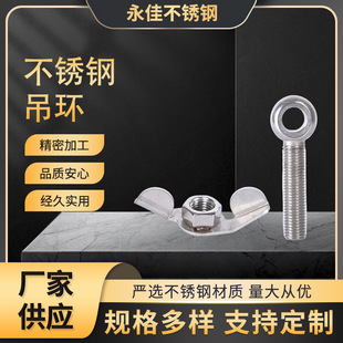 304���P䓻�ݽz���P䓵��h �~�ۻ�Y������˨������˨��Y��˨