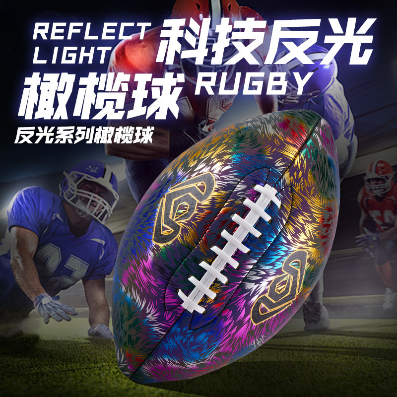 Cross-border hot sale luminous reflective rugby pu standard competition training ball manufacturer in Stock American rugby wholesale