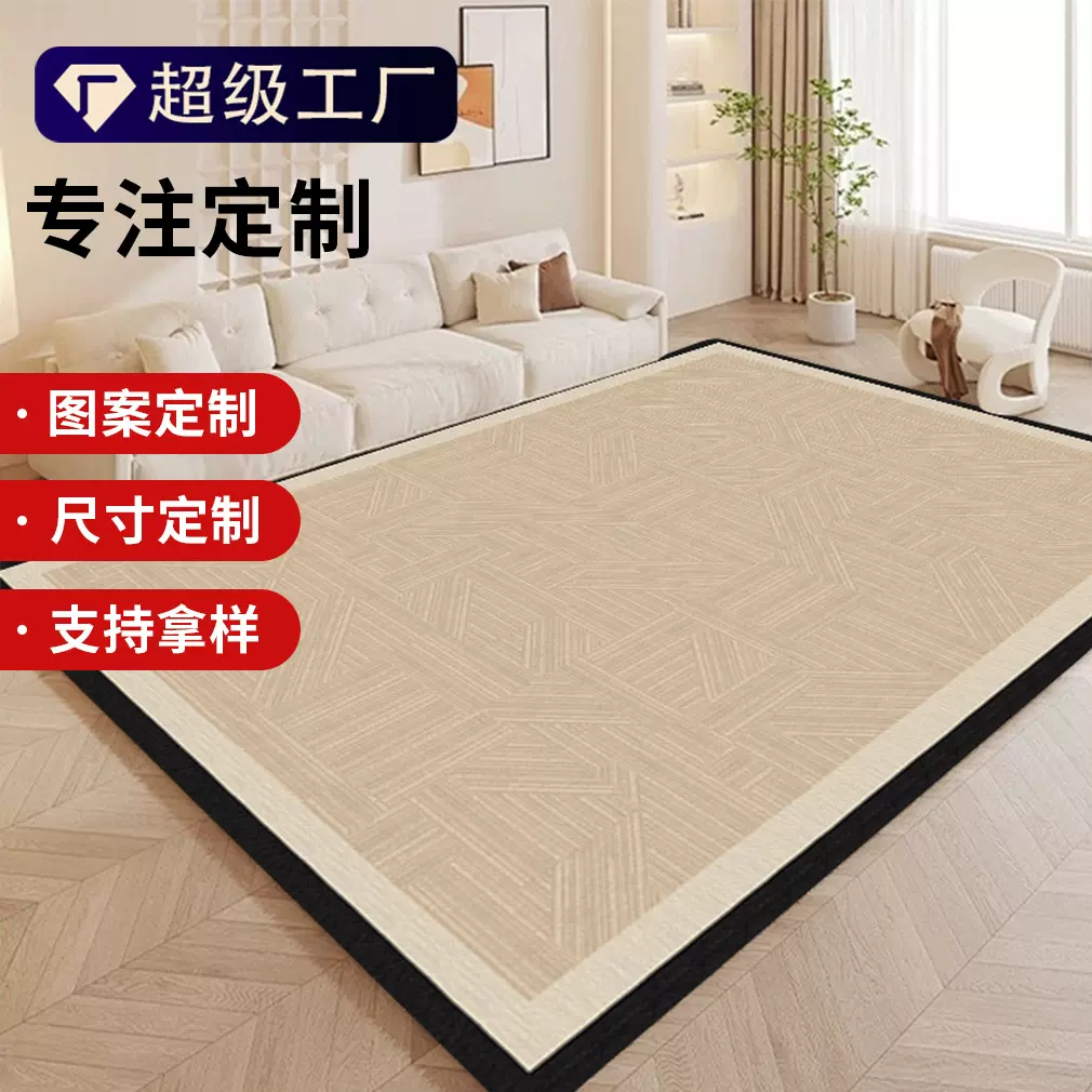 定制法式地毯客厅免洗可擦家用大地毯中古轻奢2025新款圈绒地毯