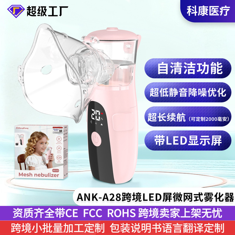 Children's Nebulizer for Home Use, Handheld, Portable, Rechargeable, Intelligent Led Display, Automatic Cleaning, Silent