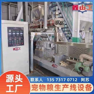厂家直供宠物饲料设备 宠物饲料生产线 膨化粮设备