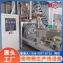 膨化宠物设备生产线