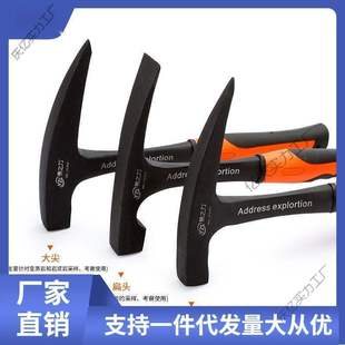 Geological Exploration Hammer, Mining Professional Climbing Hammer, Ice-Breaking Hammer, Integrated Ice-Breaking Hammer, Window-Breaking Hammer. Large?