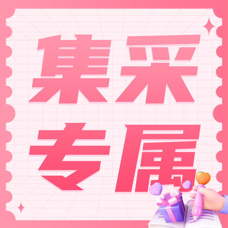 广州上野美妆工具，海豚汇康集采专属链接