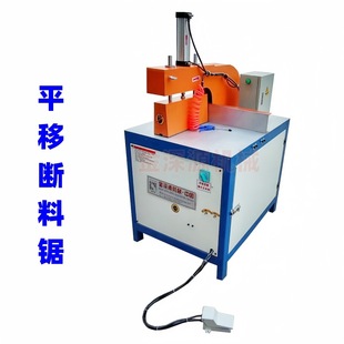Doors and windows all aluminum light box aluminum alloy material 14 inch 16 inch 18 inch 405 cutting cutting machine cutting aluminum saw