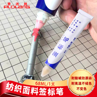 SiguMarkPen���������S�͹P���˹P��˨��ӛ���ݽz����ӛ̖�P��Ⱦ